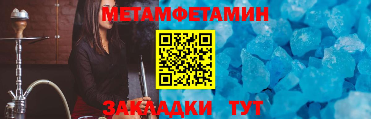 даркнет какой сайт  АМФ  Вход с VPN  Amphetamine Premium  Спасск-Дальний 