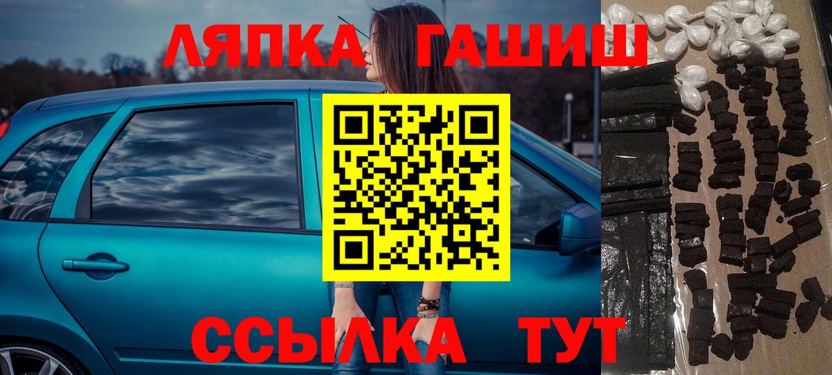 ГАШИШ 40% ТГК Спасск-Дальний