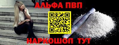 наркотики Камышлов