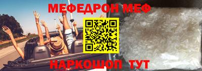 наркотики Камышлов