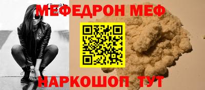 наркотики Камышлов