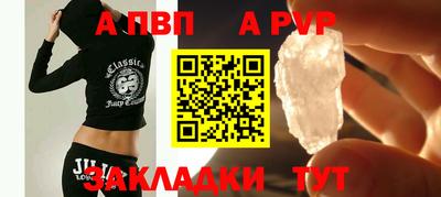стаф Канаш