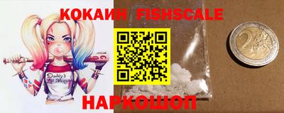 наркотики Камышлов