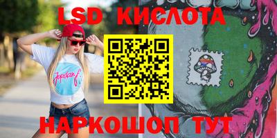 наркотики Камышлов