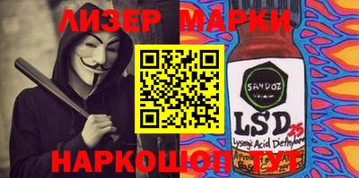 кокаин перу Кимры