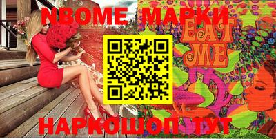 марки lsd Кандалакша