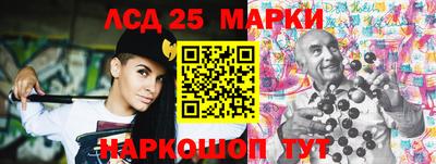 марки lsd Кандалакша