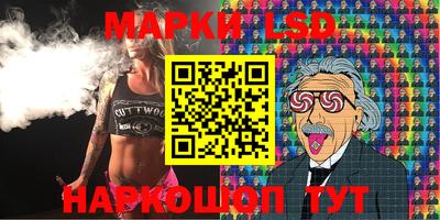 марки lsd Кандалакша