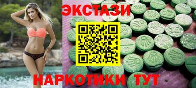 наркотики Камышлов