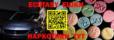 стаф Канаш