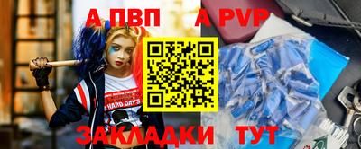 стаф Канаш