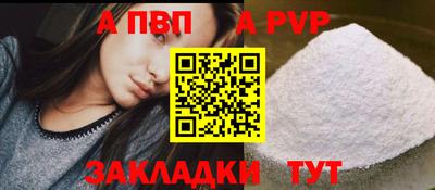 шишки Кинель