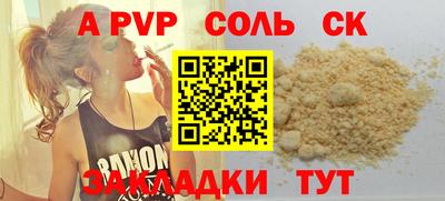марки lsd Кандалакша