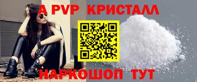 наркотики Камышлов