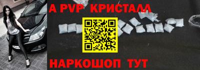 стаф Канаш