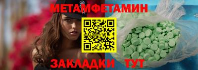 наркотики Камышлов