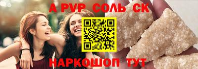 стаф Канаш