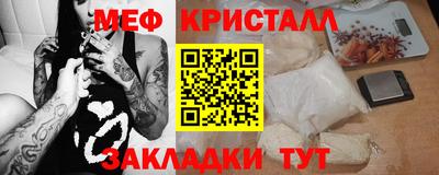 стаф Канаш