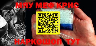 стаф Канаш
