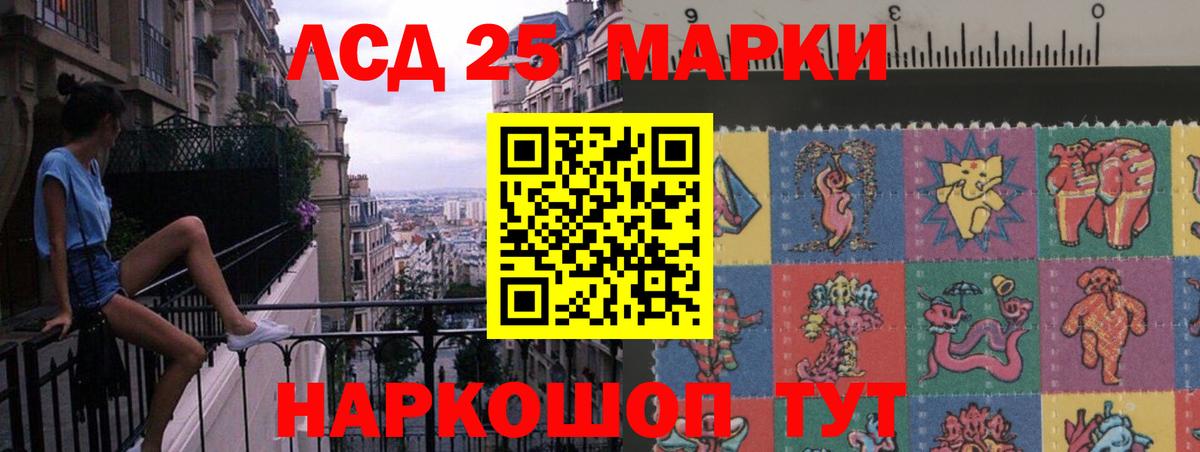 Лсд 25 экстази ecstasy  Вход с VPN  Спасск-Дальний 