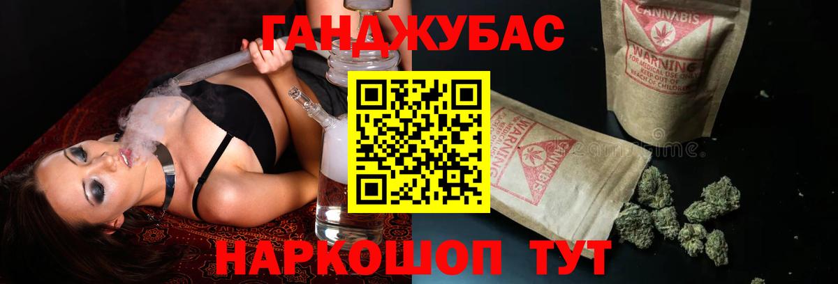 МАРИХУАНА MAZAR Спасск-Дальний